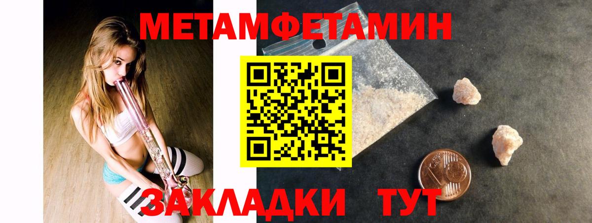 Amphetamine Розовый  Вход с VPN  Октябрьский 
