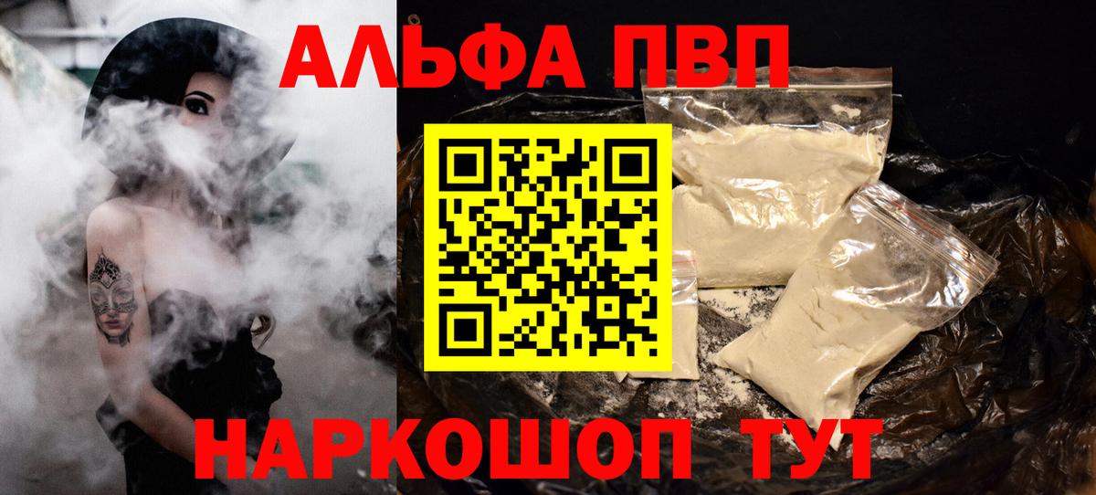 Alpha-PVP СК Октябрьский