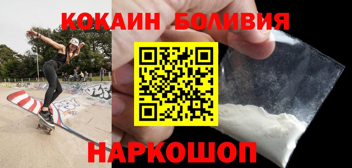 Октябрьский  КОКАИН Колумбийский  Кокаин  COCAIN Columbia  Вход с VPN 