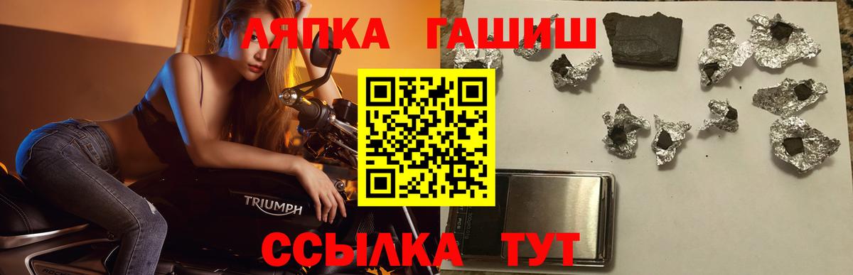 цены   Вход с VPN  Октябрьский  Гашиш убойный 