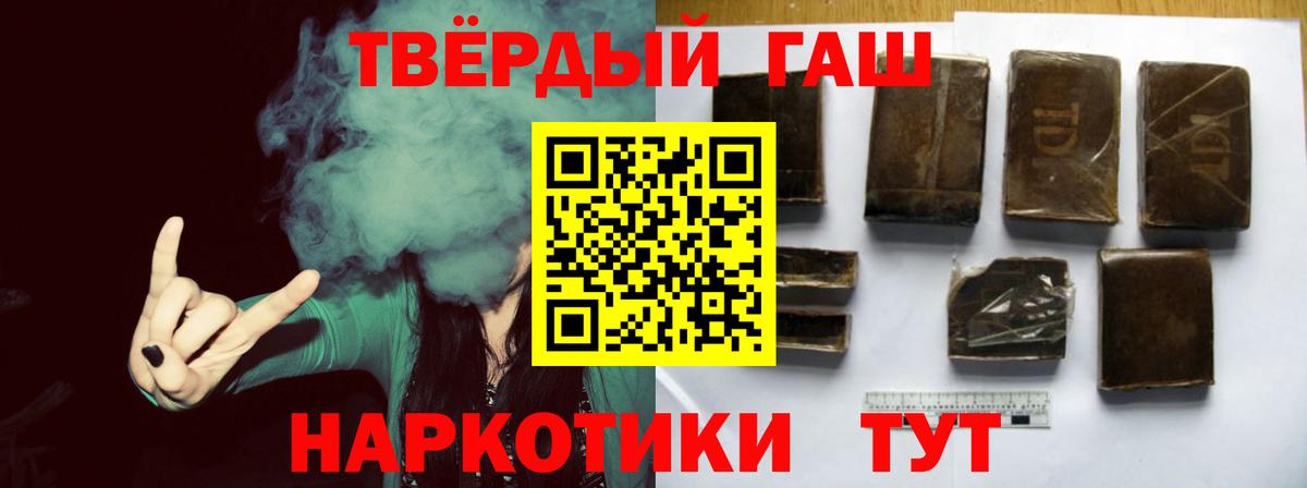 Гашиш hashish Октябрьский