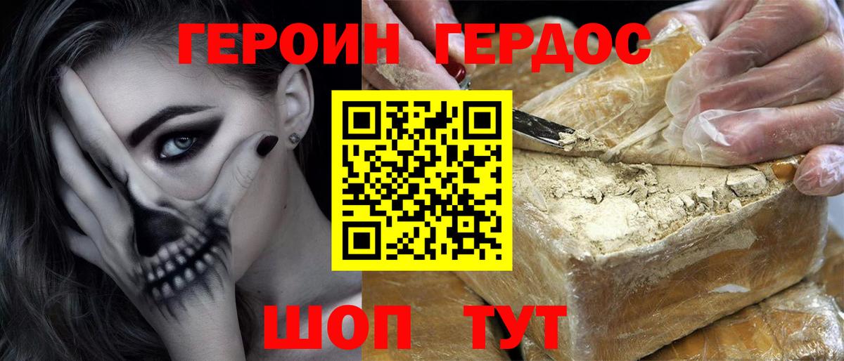 ГЕРОИН  Героин Афган  Вход с VPN  Октябрьский 