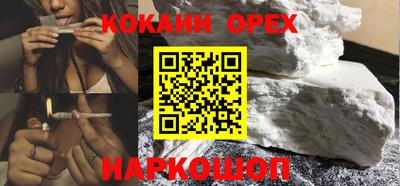 прущие крисы Северобайкальск