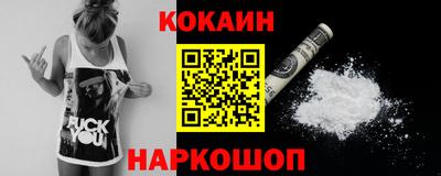 ГАЛЛЮЦИНОГЕННЫЕ ГРИБЫ Рыбинск