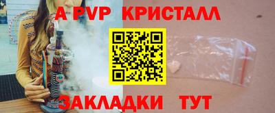 таблы Свободный