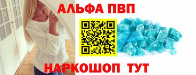 apvp Рязань
