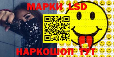 ГАЛЛЮЦИНОГЕННЫЕ ГРИБЫ Рыбинск