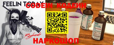 ГАЛЛЮЦИНОГЕННЫЕ ГРИБЫ Рыбинск