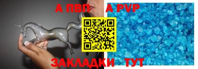 прущие крисы Северобайкальск