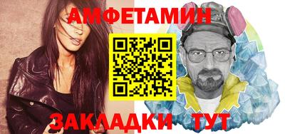 2c-b Севастополь