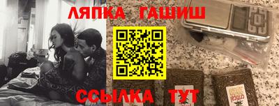 apvp Рузаевка