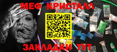 ГАЛЛЮЦИНОГЕННЫЕ ГРИБЫ Рыбинск