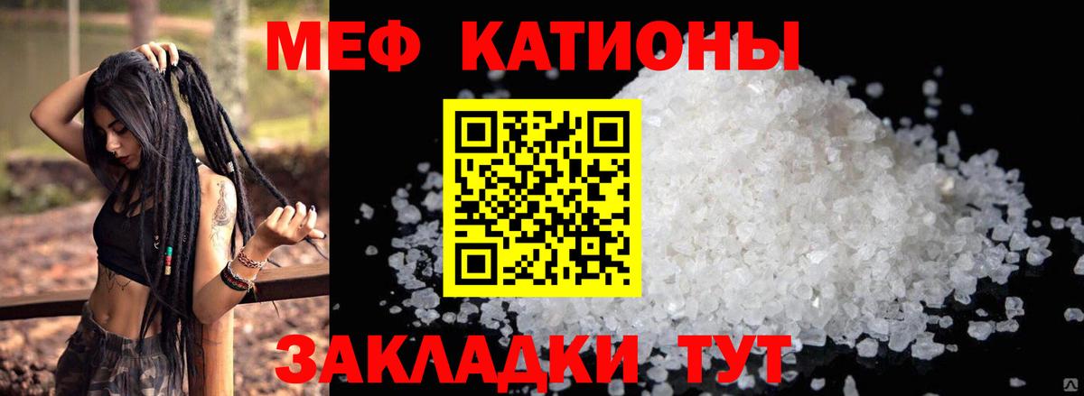 Меф  МЕФ 4 MMC  Октябрьский  Вход с VPN  Мефедрон мука 