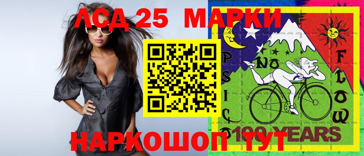 Марки N-bome 1500мкг Октябрьский