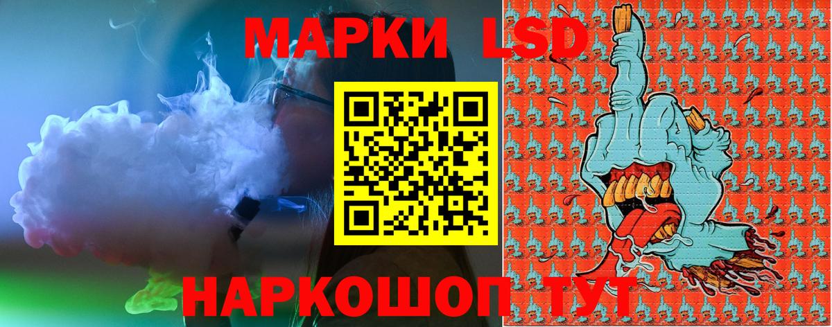 Марки NBOMe 1500мкг  Марки NBOMe 1500мкг  Вход с VPN  Октябрьский 