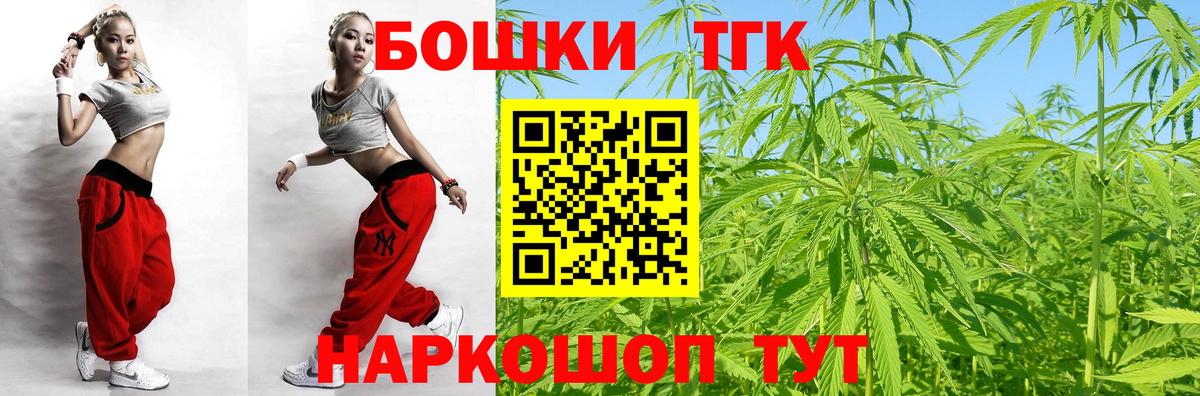 МАРИХУАНА сатива  Марихуана VHQ  Октябрьский  Вход с VPN  МАРИХУАНА сатива 