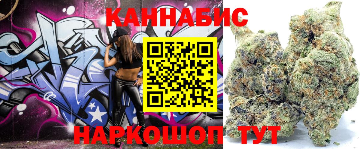 МАРИХУАНА индика Октябрьский